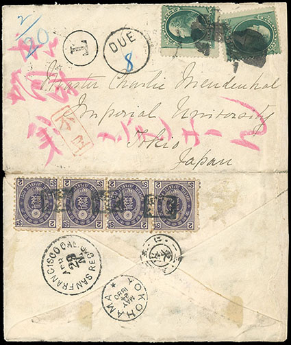 Schuyler J. Rumsey Philatelic Auctions Sale - 111 Page 6